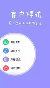 快消宝app最新