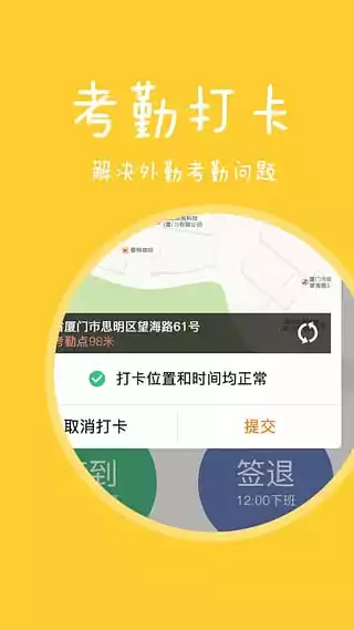 快消宝app最新