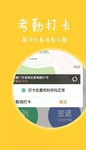 快消宝app最新
