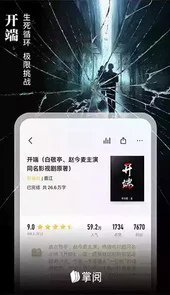 ireader阅读器手机版