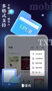 ireader阅读器手机版