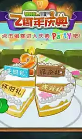 植物大战僵尸2ipad版官方