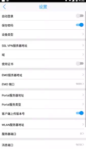 iNode app