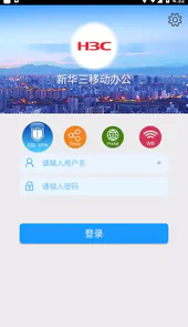 iNode app