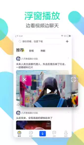 迅雷5.0最新