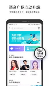 百度地图导航2022