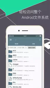 re文件管理器最新官方