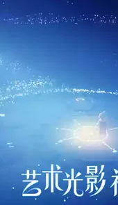 光遇全物品联机版