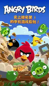 愤怒的小鸟修改器安卓