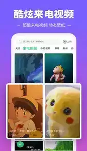 手机铃声多多