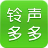 手机铃声多多 4.22