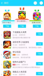 安智市场官网手机