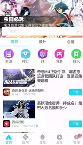 安智市场官网手机
