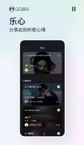 手机qq音乐2013旧版