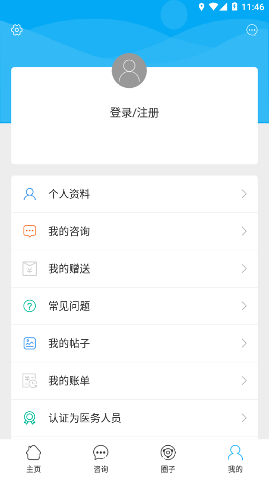 金山医生app