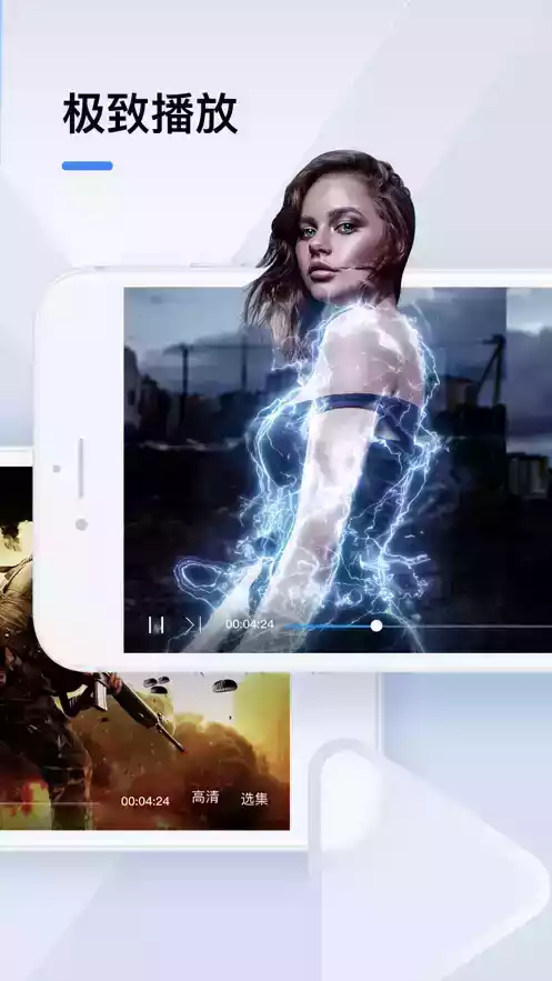 手机迅雷ios最新版