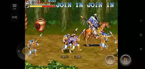 三国志2街机版ios