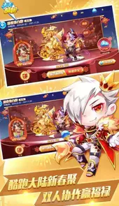 天天酷跑无限钻石金币