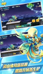 天天酷跑无限钻石金币