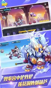 天天酷跑无限钻石金币