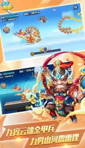 天天酷跑无限钻石金币