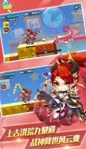 天天酷跑无限钻石金币