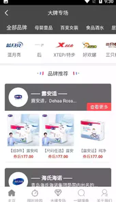悬赏猫极速版app官方