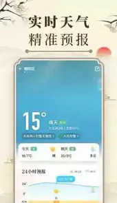 2022中华万年历