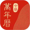 2022中华万年历 3.26