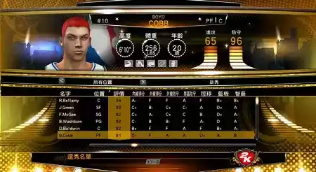 nba2k13去掉灌篮高手补丁