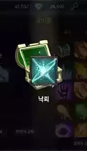 无名英雄手游破解
