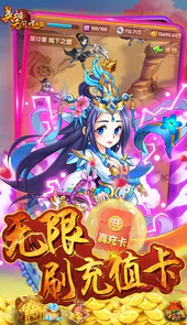 英雄无间道送GM矿机特权