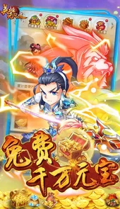 英雄无间道送GM矿机特权