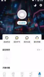 爱漫域app入口