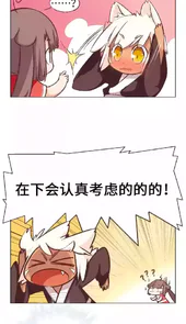 爱漫域app入口