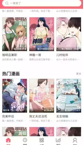多漫吧