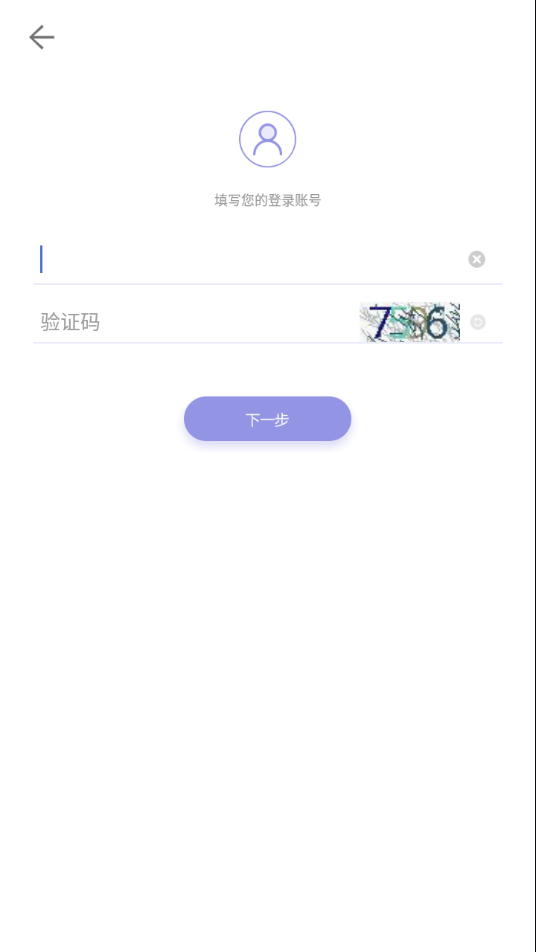 平安山西行政app