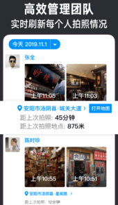 今日水印相机app