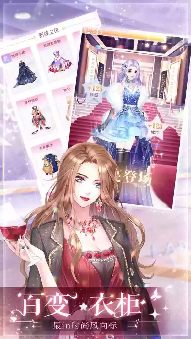 消失的轨迹手游官方