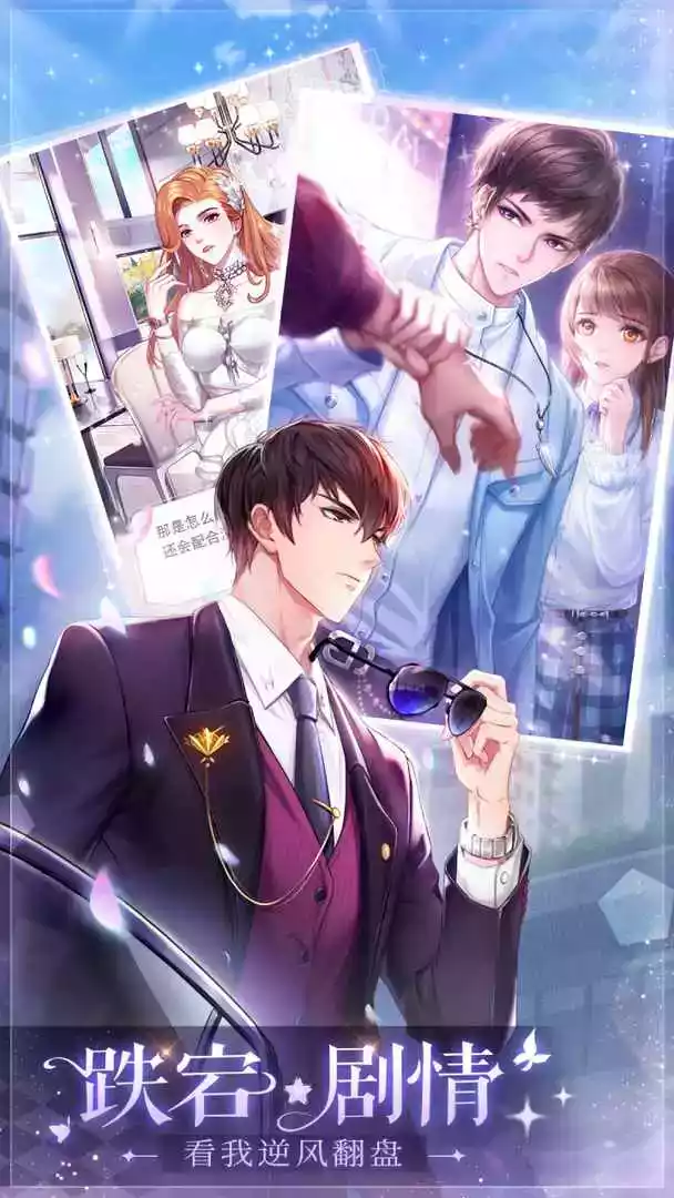 消失的轨迹手游官方