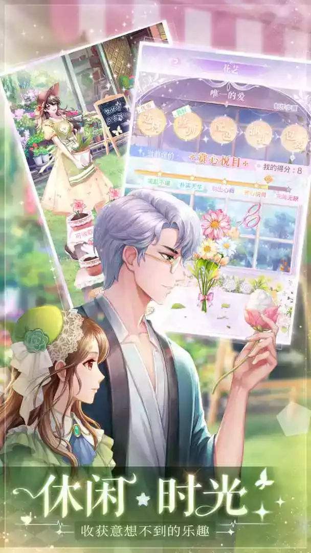 消失的轨迹手游官方