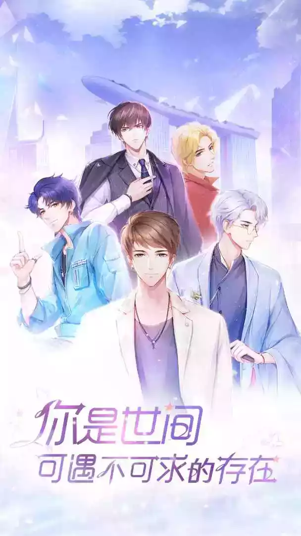 消失的轨迹手游官方