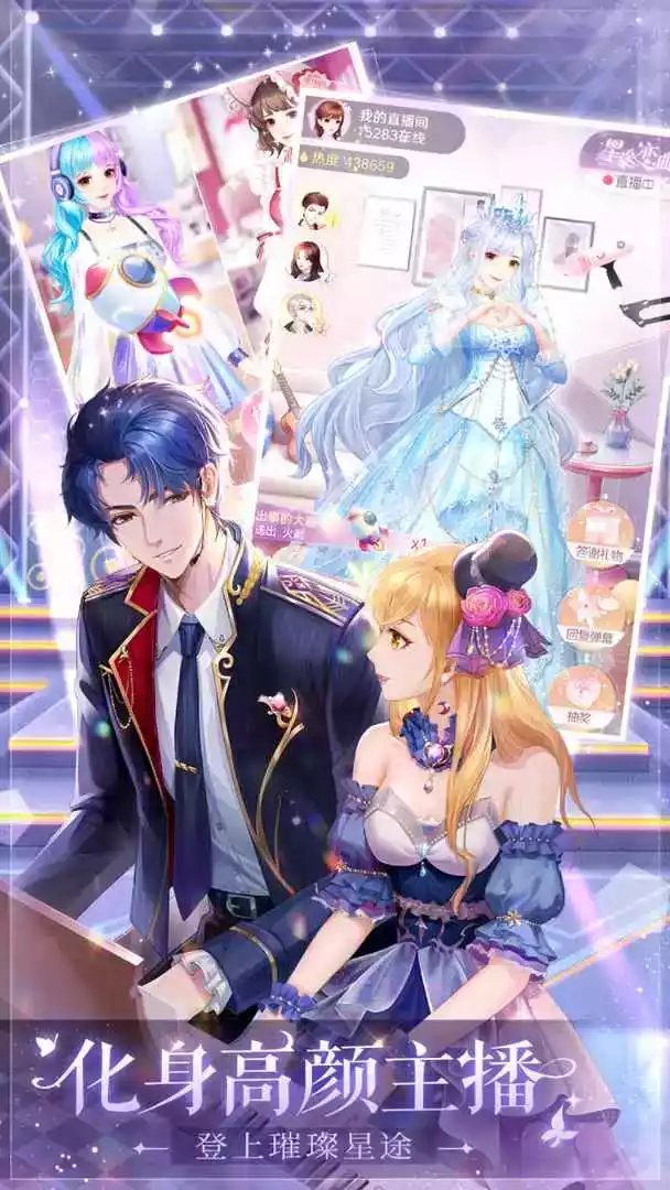 消失的轨迹手游官方