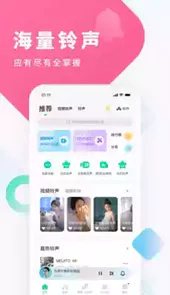 酷狗铃声2020