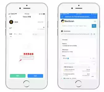 pancakeswap交易所官网