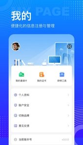 研修宝手机app