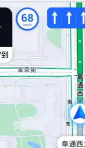 高德地图灰度版本