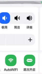 高德地图灰度版本