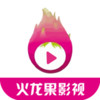 火龙果影视ios 2.5