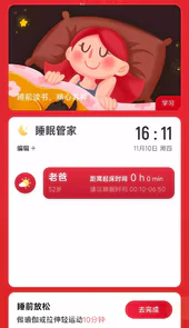 可乐充电
